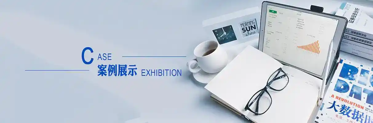 衢州软件开发